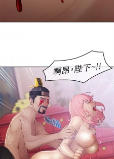 夢蝶第一季 1-26 中文翻译（完结） - page 3