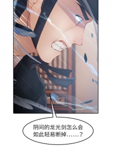 夢蝶第一季 1-26 中文翻译（完结） - page 7