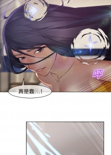 夢蝶第一季 1-26 中文翻译（完结） - page 44