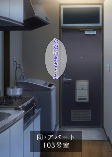 DESIRE NOTE -書いた内容が現実になる悪魔的ノート- - page 10