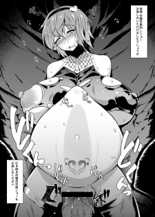 [Hadairo Rooibos Tea (Pandain)] Taimanin Satori 2 (Touhou Project) [Digital] - page 26