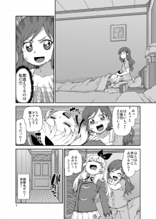 [Jikomanzoku (Akitsuki Itsuki)] Nerenai Futari (Aikatsu!) [Digital] - page 7