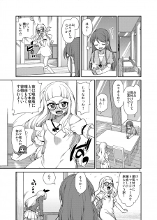 [Jikomanzoku (Akitsuki Itsuki)] Nerenai Futari (Aikatsu!) [Digital] - page 4