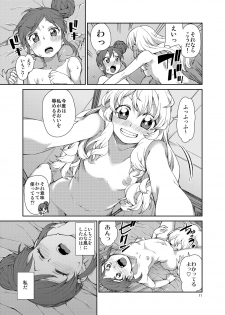 [Jikomanzoku (Akitsuki Itsuki)] Nerenai Futari (Aikatsu!) [Digital] - page 12