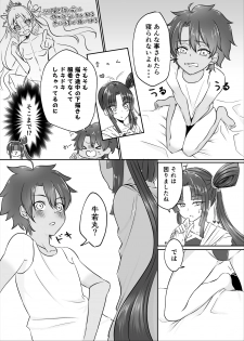[Nekomaki Mask] Ushiwakamaru to Ecchi na Shugyou in Luluhawa (Fate/Grand Order) [Digital] - page 8