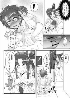 [Nekomaki Mask] Ushiwakamaru to Ecchi na Shugyou in Luluhawa (Fate/Grand Order) [Digital] - page 7