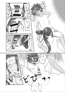 [Nekomaki Mask] Ushiwakamaru to Ecchi na Shugyou in Luluhawa (Fate/Grand Order) [Digital] - page 16