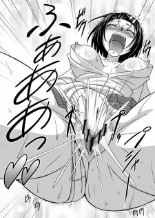 [Galaxy Monooki (Hanaduka Ryouji)] Haruna-chan Self Heaven (To LOVE-Ru) [Digital] - page 10