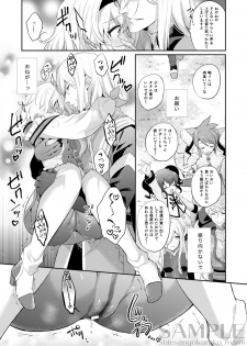 [Shinsen Gokuraku (Mami)] dolcemente (Tales of the Abyss) [Digital] - page 16