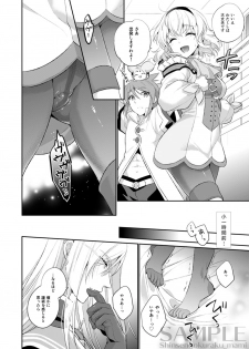 [Shinsen Gokuraku (Mami)] dolcemente (Tales of the Abyss) [Digital] - page 5