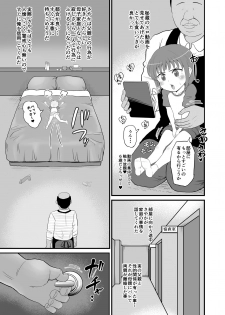 [botibotiikoka (takku)] Gakudouhoiku ni Kayou Teigakunen no Joji to Icha Love [Digital] - page 5