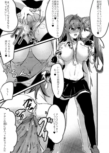 [Kouno] Itsudemo Ecchi Shite Kureru Shiratsuyugata (Kantai Collection -KanColle-) [Digital] - page 11