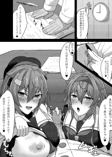 [Kouno] Itsudemo Ecchi Shite Kureru Shiratsuyugata (Kantai Collection -KanColle-) [Digital] - page 18