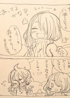 [Panda] 嵐雪ちゃん♀詰めといたよ！ (剣が刻) - page 8
