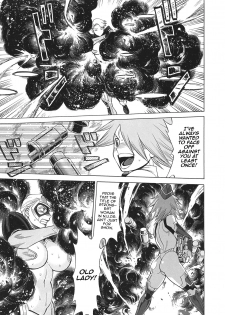 (C93) [Tamakiya (Gemma, Tamaki Nozomu, Titkurakuran)] Uncanny EIGHTHWONDER No.2 (Uchi no Musume ni Te o Dasuna!) [English] [mysterymeat3] - page 11