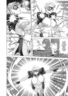 (C93) [Tamakiya (Gemma, Tamaki Nozomu, Titkurakuran)] Uncanny EIGHTHWONDER No.2 (Uchi no Musume ni Te o Dasuna!) [English] [mysterymeat3] - page 8