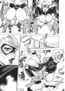 (C93) [Tamakiya (Gemma, Tamaki Nozomu, Titkurakuran)] Uncanny EIGHTHWONDER No.2 (Uchi no Musume ni Te o Dasuna!) [English] [mysterymeat3] - page 37