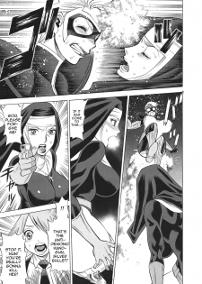 (C93) [Tamakiya (Gemma, Tamaki Nozomu, Titkurakuran)] Uncanny EIGHTHWONDER No.2 (Uchi no Musume ni Te o Dasuna!) [English] [mysterymeat3] - page 25