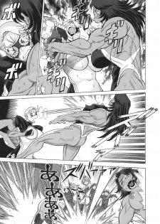 (C93) [Tamakiya (Gemma, Tamaki Nozomu, Titkurakuran)] Uncanny EIGHTHWONDER No.2 (Uchi no Musume ni Te o Dasuna!) [English] [mysterymeat3] - page 21