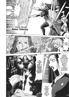 (C93) [Tamakiya (Gemma, Tamaki Nozomu, Titkurakuran)] Uncanny EIGHTHWONDER No.2 (Uchi no Musume ni Te o Dasuna!) [English] [mysterymeat3] - page 22