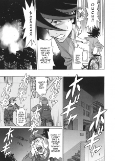 (C93) [Tamakiya (Gemma, Tamaki Nozomu, Titkurakuran)] Uncanny EIGHTHWONDER No.2 (Uchi no Musume ni Te o Dasuna!) [English] [mysterymeat3] - page 15