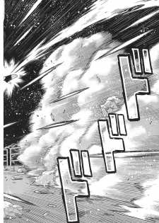 (C93) [Tamakiya (Gemma, Tamaki Nozomu, Titkurakuran)] Uncanny EIGHTHWONDER No.2 (Uchi no Musume ni Te o Dasuna!) [English] [mysterymeat3] - page 6