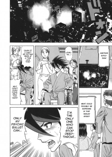 (C93) [Tamakiya (Gemma, Tamaki Nozomu, Titkurakuran)] Uncanny EIGHTHWONDER No.2 (Uchi no Musume ni Te o Dasuna!) [English] [mysterymeat3] - page 14