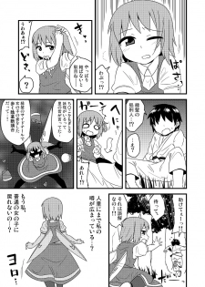 [Zenoside (Zeno)] ギロちん☆大妖精 (Touhou Project) [Digital] - page 30