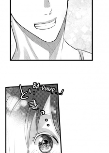 [Taora Bettii] Wild Play Outside Ch. 1-18 [English] - page 17