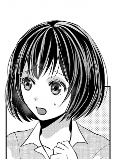 [Taora Bettii] Wild Play Outside Ch. 1-18 [English] - page 3