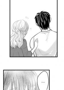 [Taora Bettii] Wild Play Outside Ch. 1-18 [English] - page 45
