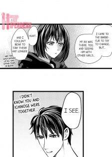 [Taora Bettii] Wild Play Outside Ch. 1-18 [English] - page 14