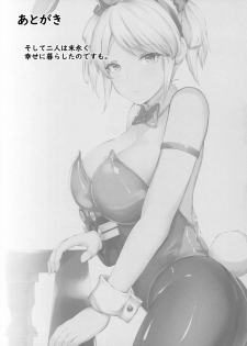 [Tanima Ginkou (Belko)] Ketsugou Hasshadan (God Eater 2) - page 16