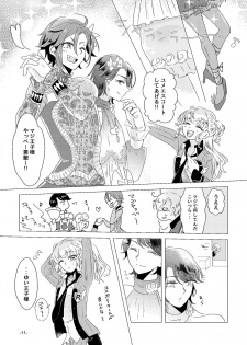 [Minudorikan (Minu)] Watashi ga Yume Ouji-sama (Idol Time PriPara) [Digital] - page 9