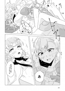 [Minudorikan (Minu)] Watashi ga Yume Ouji-sama (Idol Time PriPara) [Digital] - page 26