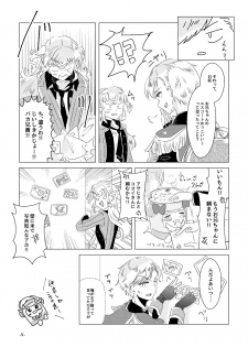 [Minudorikan (Minu)] Watashi ga Yume Ouji-sama (Idol Time PriPara) [Digital] - page 7