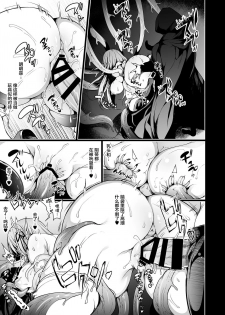 [Ninokoya (Ninoko)] Elf ni Inmon o Tsukeru Hon LEVEL:1 [Chinese] [不咕鸟汉化组] [Digital] - page 36