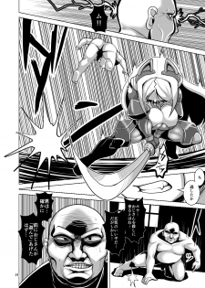 [Bantendou Shoten (Naniwadou Matatabi)] Death Acme Oji-san VS Jigoku no Mesugaki Gundan [Digital] - page 23