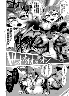 [Bantendou Shoten (Naniwadou Matatabi)] Death Acme Oji-san VS Jigoku no Mesugaki Gundan [Digital] - page 11