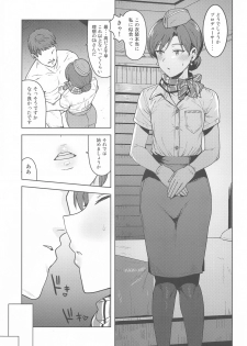 [PLANT (Tsurui)] CA Chihaya (THE iDOLM@STER) - page 2