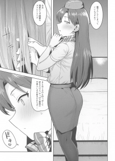 [PLANT (Tsurui)] CA Chihaya (THE iDOLM@STER) - page 20