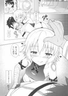 [Ichio-ya (Ichio)] Toaru Lolicon Master ga Jack-chan o Shoukan Shita Baai (Fate/Grand Order) - page 7