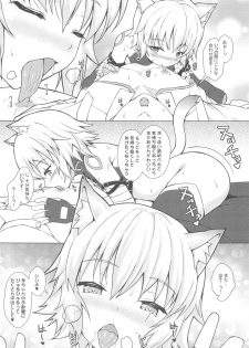 [Ichio-ya (Ichio)] Toaru Lolicon Master ga Jack-chan o Shoukan Shita Baai (Fate/Grand Order) - page 18