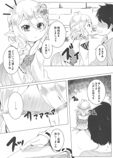 (Daikyuushuu Goudousai 27) [Ginsiba. (Shieko)] Kokkoro to Hime Hajime. (Princess Connect! Re:Dive) - page 6