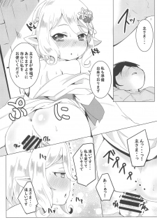 (Daikyuushuu Goudousai 27) [Ginsiba. (Shieko)] Kokkoro to Hime Hajime. (Princess Connect! Re:Dive) - page 10