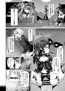 [Vpan's EXTASY (Satou Kuuki)] immoral fact + Rozen Labia (THE IDOLM@STER CINDERELLA GIRLS) [Digital] - page 34