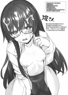 (C96) [RETRO (Kiba Satoshi)] Imouto no Naka ni Aru Imouto + C96 Kaijou Gentei Omakebon [Chinese] [Lolipoi汉化组 x 和菓子汉化组] - page 31