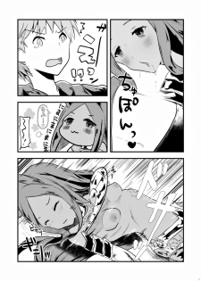 (C97) [Tsubaki Mononoto (Chidori Nekoro)] Mizu no Elemental-chan to Echiechi suru Hon (Granblue Fantasy) - page 6