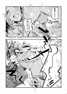 (C97) [Tsubaki Mononoto (Chidori Nekoro)] Mizu no Elemental-chan to Echiechi suru Hon (Granblue Fantasy) - page 8