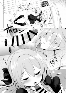 [Hisagoya (Momio)] Rokujou Hitoma de Ojou-sama to 2 [Chinese] [lolipoi汉化组] [Digital] - page 11